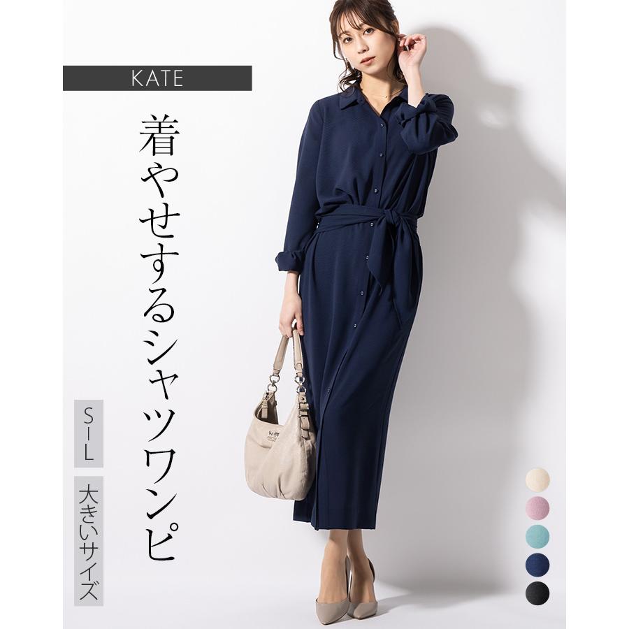 mimigrant シャツワンピース ロング丈長袖 春夏秋 30代 40代 50 mimigrant シャツワンピース ロング丈長袖 春夏秋 30代 40代 50