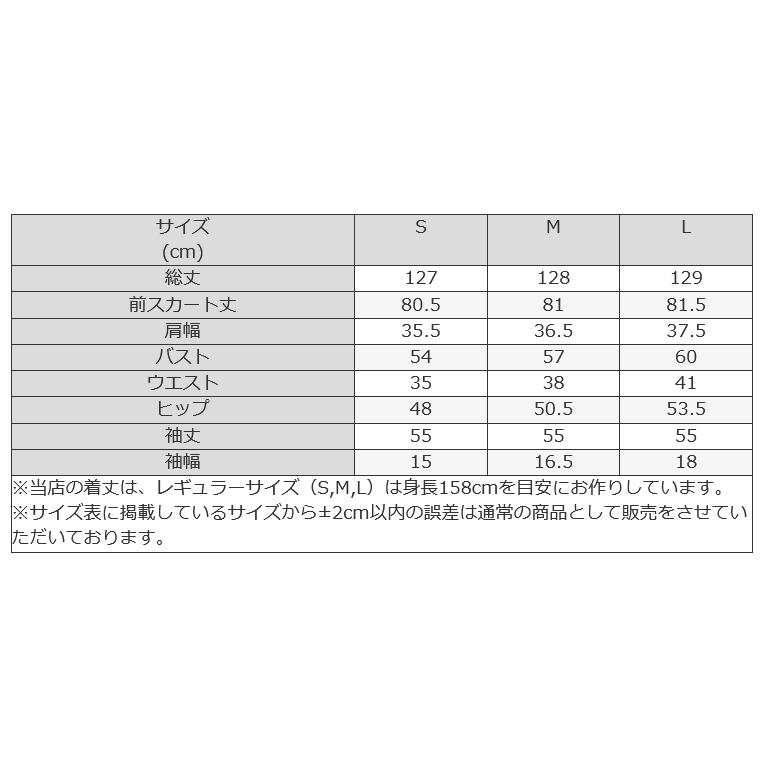 シャツワンピース  opsw9-050001 ロング丈 長袖 春夏秋 30代 40代 50代 60代 上品 無地 きれいめ レディース 着やせ 大きいサイズの画像