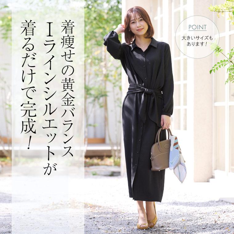 mimigrant シャツワンピース ロング丈長袖 春夏秋 30代 40代 50 mimigrant シャツワンピース ロング丈長袖 春夏秋 30代 40代 50