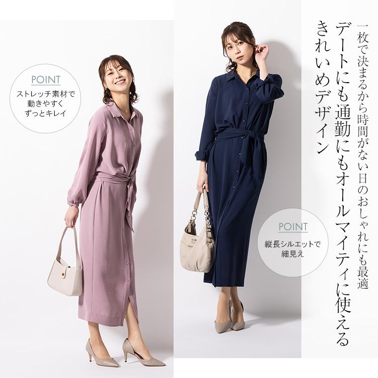 mimigrant シャツワンピース ロング丈長袖 春夏秋 30代 40代 50 mimigrant シャツワンピース ロング丈長袖 春夏秋 30代 40代 50
