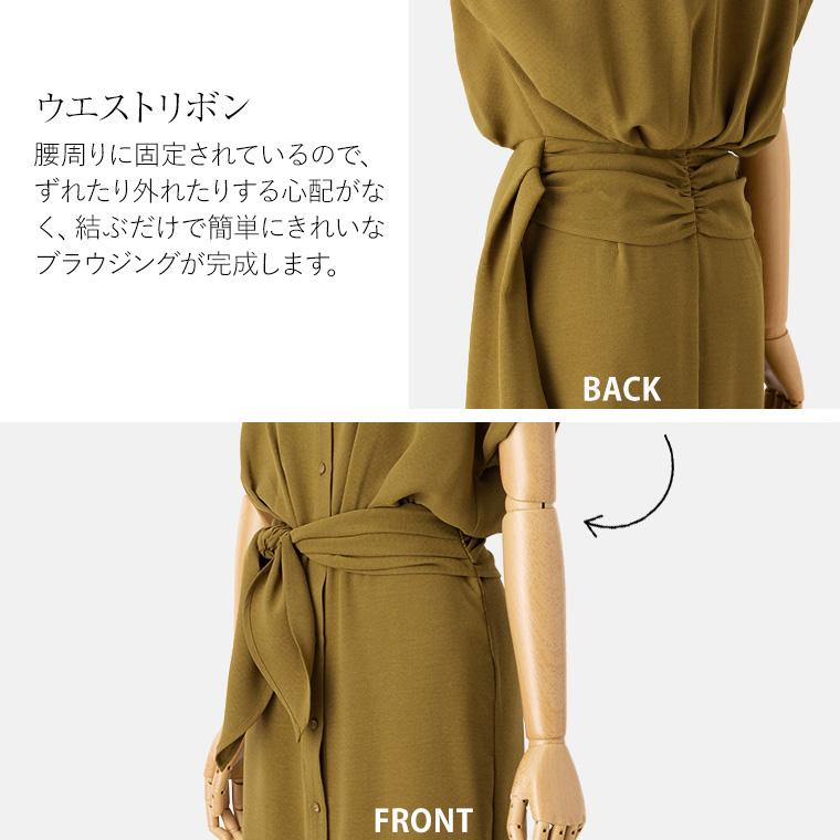 mimigrant ワンピース ケイト ロング丈シャツワンピース 無地