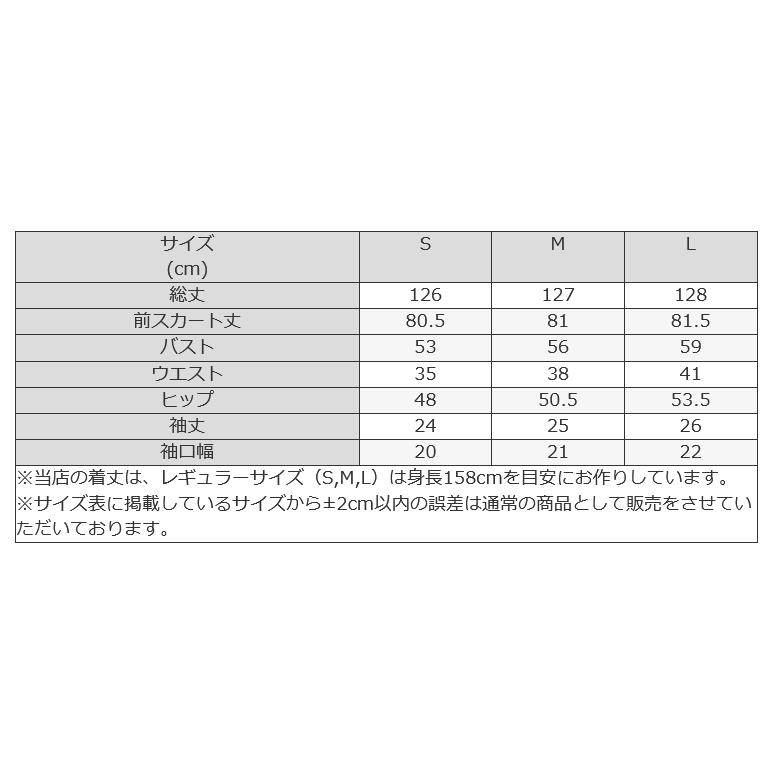 ワンピース ケイト ロング丈シャツワンピース 無地 opsw9a-070001 きれいめ レディース 半袖 夏 30代 40代 50代 60代 着やせ 上品 大きいサイズ 夏の画像