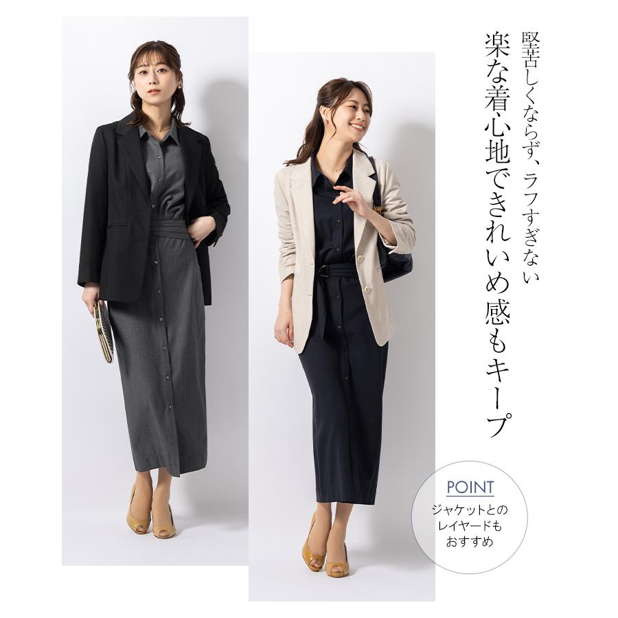 mimigrant ワンピース ケイト ロング丈シャツワンピース 無地