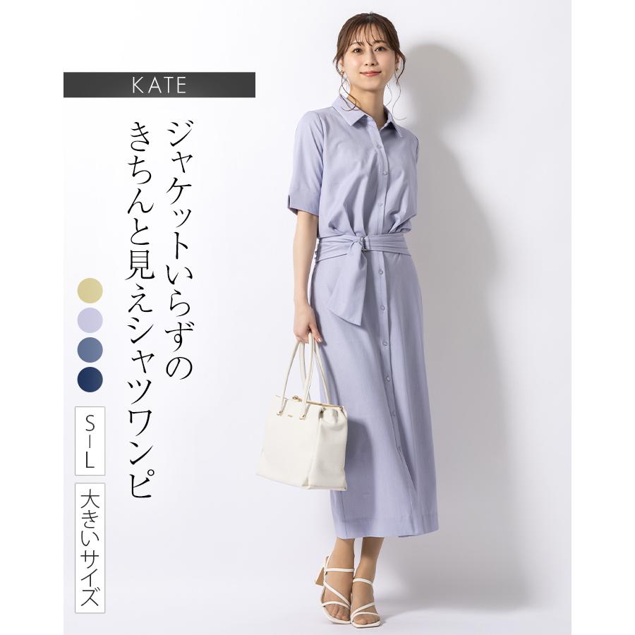 関税送料込【Max Mara】ミディ丈シャツワンピース ベルト 2色 Max Mara - 美品 マックスマーラ Max Mara WEEKEND シャツ