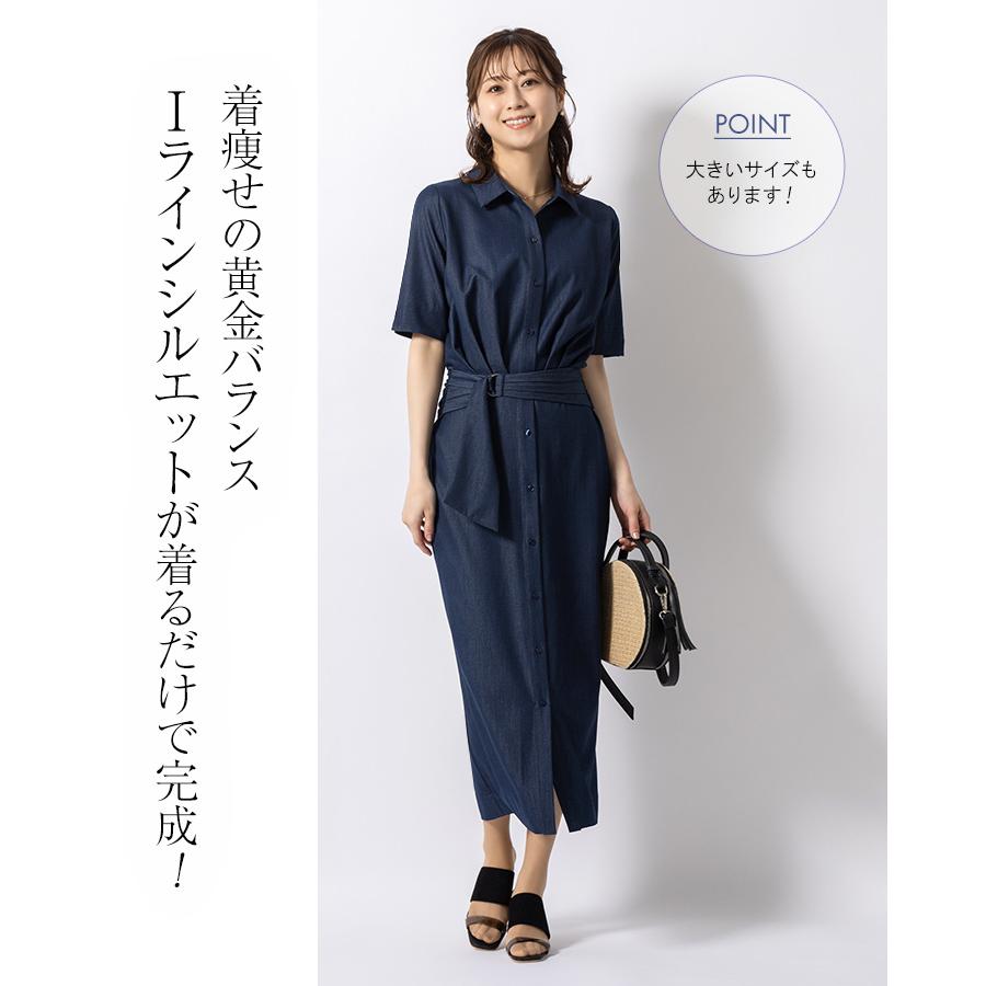 mimigrant ワンピース ケイト ロング丈シャツワンピース 無地
