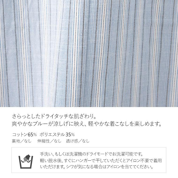 ワンピース ケイト フレア ストライプ ブルー opsw9d-070001 きれいめ 30代 40代 50代 着やせ 上品 大きいサイズ トールサイズあり ロング丈 半袖 五分袖 春夏の画像