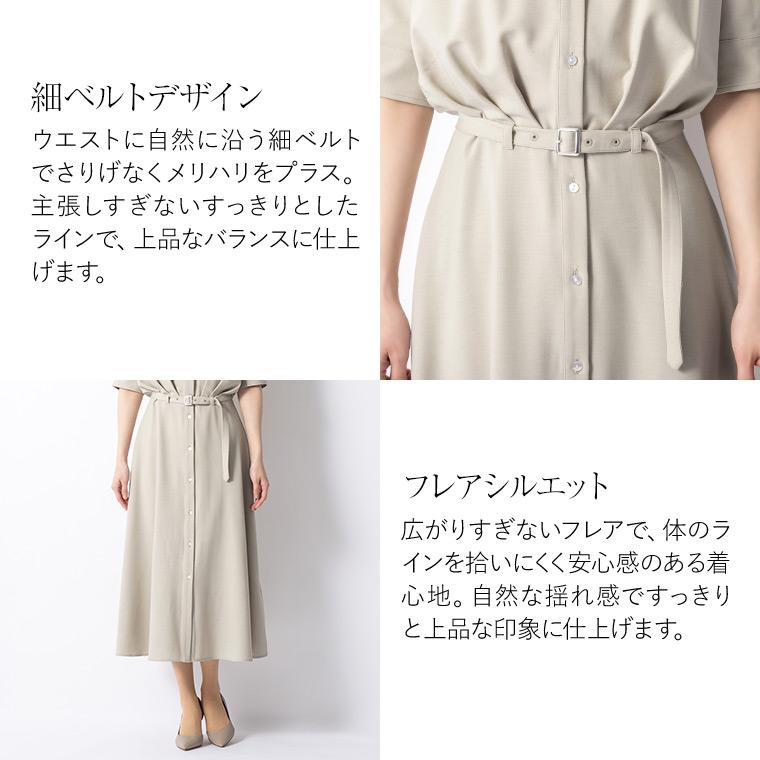 ワンピース ケイト フレア ストライプ ブルー opsw9d-070001 きれいめ 30代 40代 50代 着やせ 上品 大きいサイズ トールサイズあり ロング丈 半袖 五分袖 春夏の画像