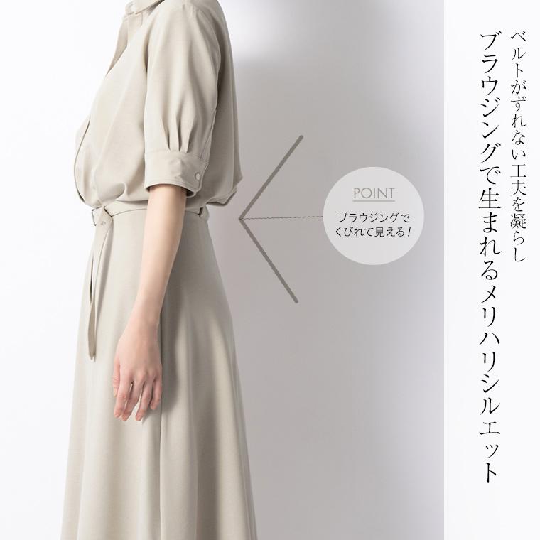 ワンピース ケイト フレア ストライプ ブルー opsw9d-070001 きれいめ 30代 40代 50代 着やせ 上品 大きいサイズ トールサイズあり ロング丈 半袖 五分袖 春夏の画像
