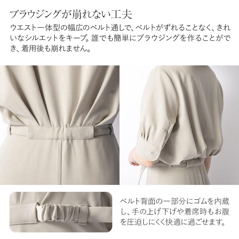 ワンピース ケイト フレア ストライプ ブルー opsw9d-070001 きれいめ 30代 40代 50代 着やせ 上品 大きいサイズ トールサイズあり ロング丈 半袖 五分袖 春夏の画像