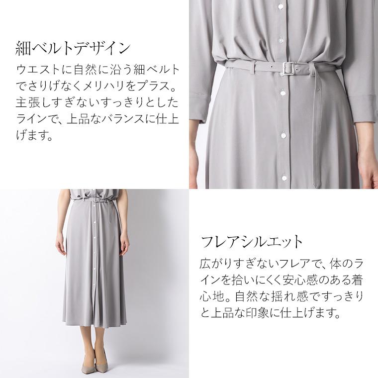 mimigrant ワンピース ケイト フレア ノワールラティス opsw9f-070001