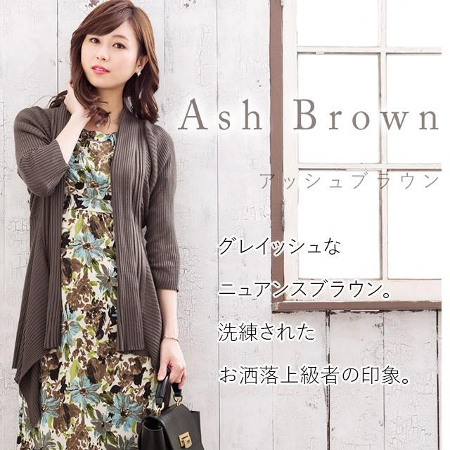 カーディガン レディース 極細アクリル キュプラ 日本製 フレアカーディガン 七分袖 Out Mimi Grant The Shop 通販 Yahoo ショッピング