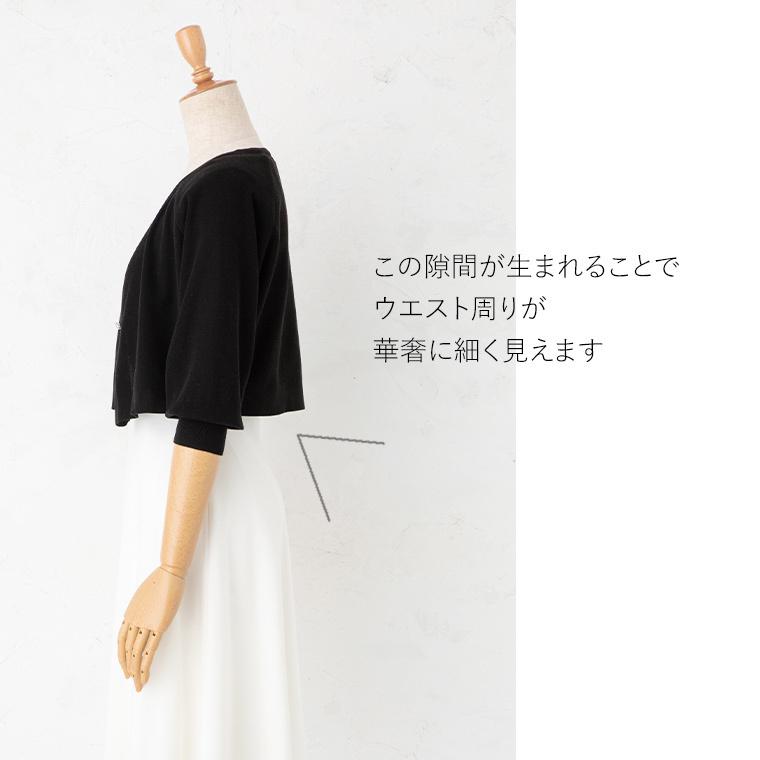 エポカsize40 ボレロ カーディガン EPOCA カーディガン・ボレロ・ベスト 40 Stylish Lab｜EPOCAの