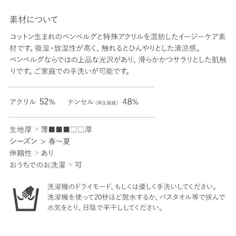 カーディガン ボレロカーディガン 無地  out010009きれいめ 30代 40代 50代 着やせ 大人 上品 エレガント 大きいサイズありの画像