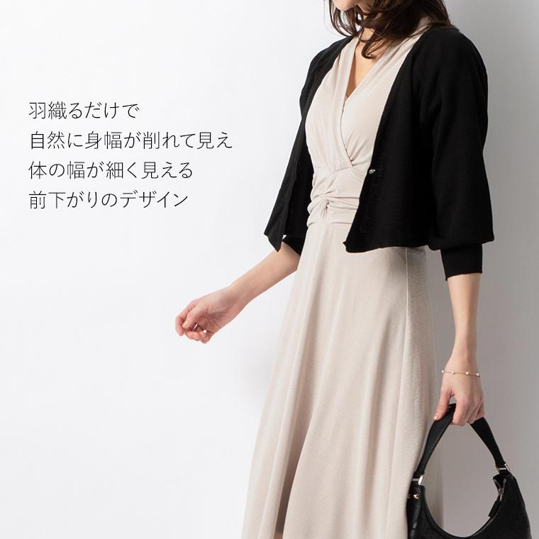ボレロ カーディガン レディース ロング丈 羽織り きれいめ カーディガン 長袖 タッセル ファーコーディガン カットソー トップス 春秋 7色 40代 OTONA カーディガン サッと羽織ってこなれるシルエットタック