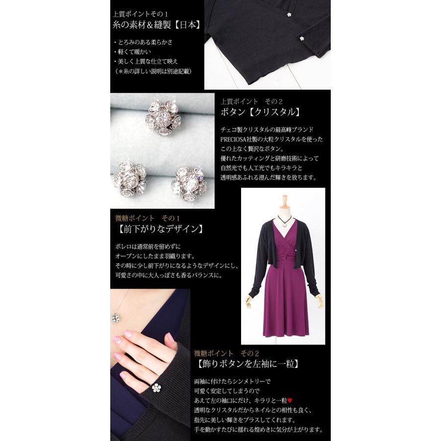 mimigrant カーディガン 無地 out010010 ボレロ ニット ショート丈