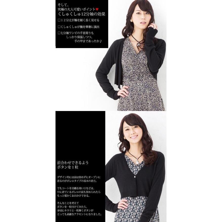 mimigrant カーディガン 無地 out010010 ボレロ ニット ショート丈