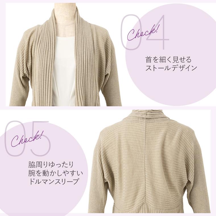 mimigrant カーディガン フレアカーディガン 無地 out010012 きれいめ