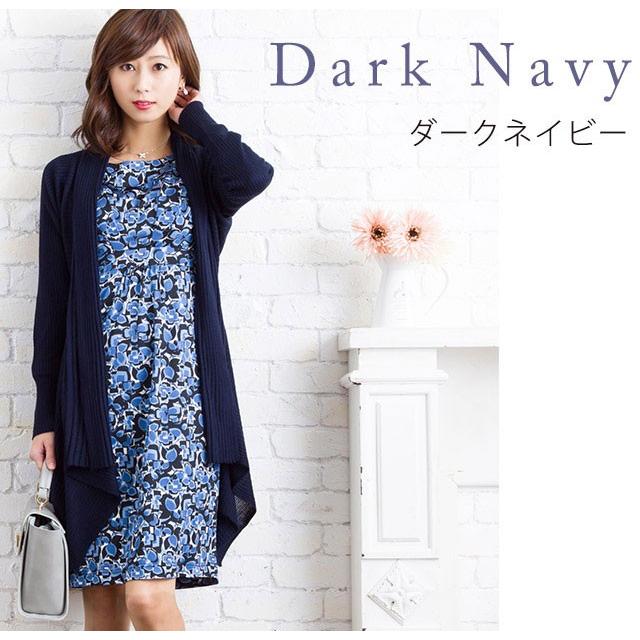 カーディガン フレアーヘムロングカーディガン 長袖 Out レディース フレア ロングカーディガン 秋 冬 あったか 着やせ きれいめ リブ Out Mimigrant 通販 Yahoo ショッピング