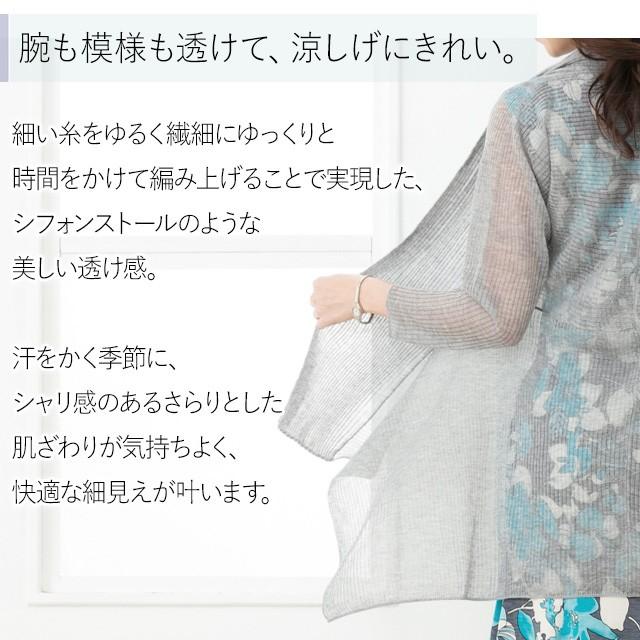 【5/25再入荷】シアーカーディガン 夏 サマー フレア 無地 out010013 きれいめ きれいめ 30代 40代 50代 着やせ 大人 上品 エレガント 大きいサイズありの画像