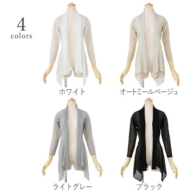 【5/25再入荷】シアーカーディガン 夏 サマー フレア 無地 out010013 きれいめ きれいめ 30代 40代 50代 着やせ 大人 上品 エレガント 大きいサイズありの画像