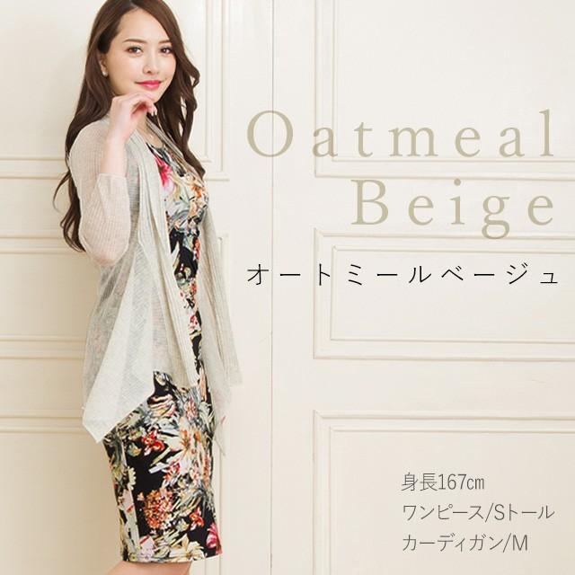 mimigrant シアーカーディガン 夏 サマー フレア 無地 out010013