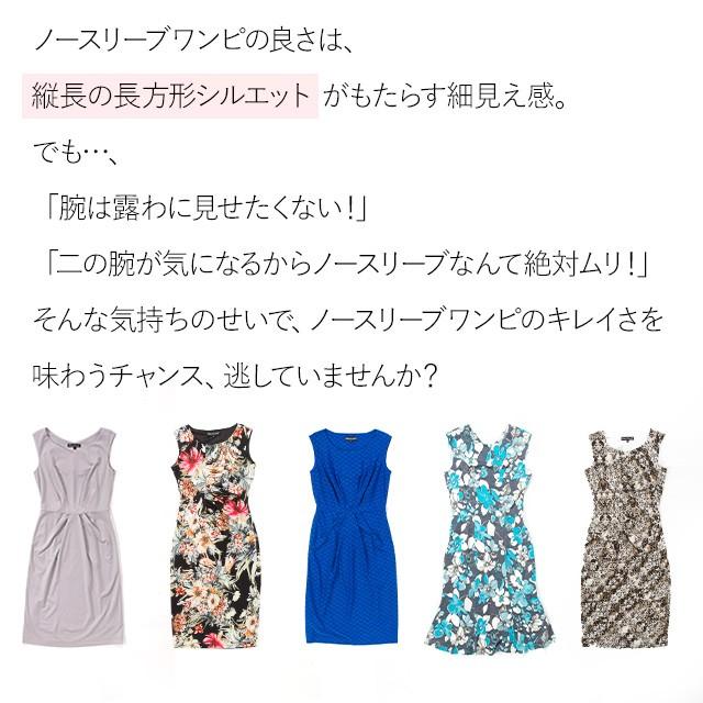 【5/25再入荷】シアーカーディガン 夏 サマー フレア 無地 out010013 きれいめ きれいめ 30代 40代 50代 着やせ 大人 上品 エレガント 大きいサイズありの画像