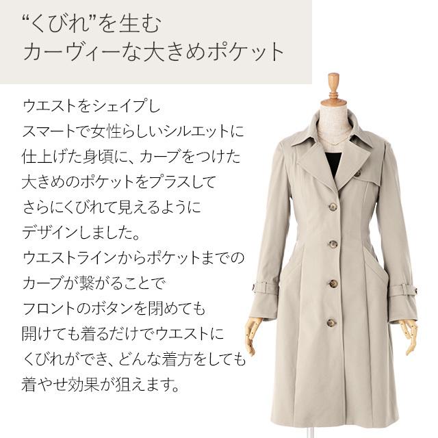 コート シングルトレンチコート 無地 out010014 きれいめ 30代 40代 50代 着やせ 大人 上品 エレガント ウエスト細見えデザイン 大きいサイズあり｜mimigrant｜15