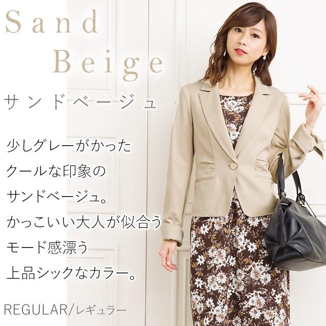 mimigrant テーラードジャケット 無地 out010020 洗える きれいめ 40代