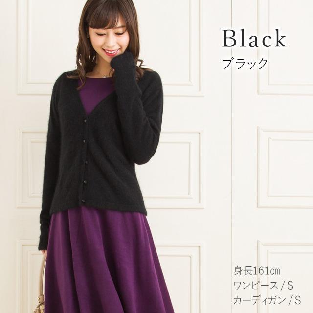 mimigrant アウトレット☆返品交換不可 カーディガン フェレット V  