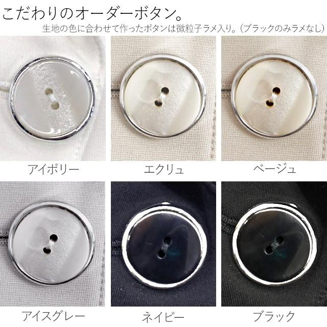 テーラードジャケット  無地 半袖 out010024 洗える きれいめ 40代 50代 涼感 ウエスト超細見えデザイン 全6色 夏 春夏 フォーマルの画像