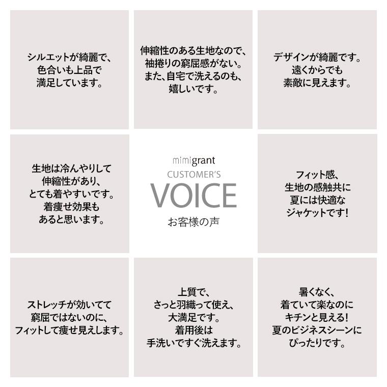 テーラードジャケット  無地 半袖 out010024 洗える きれいめ 40代 50代 涼感 ウエスト超細見えデザイン 全6色 夏 春夏 フォーマルの画像