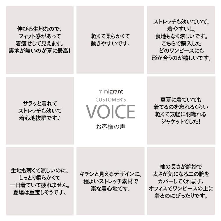 mimigrant テーラードジャケット 無地 半袖 out010024 洗える きれいめ