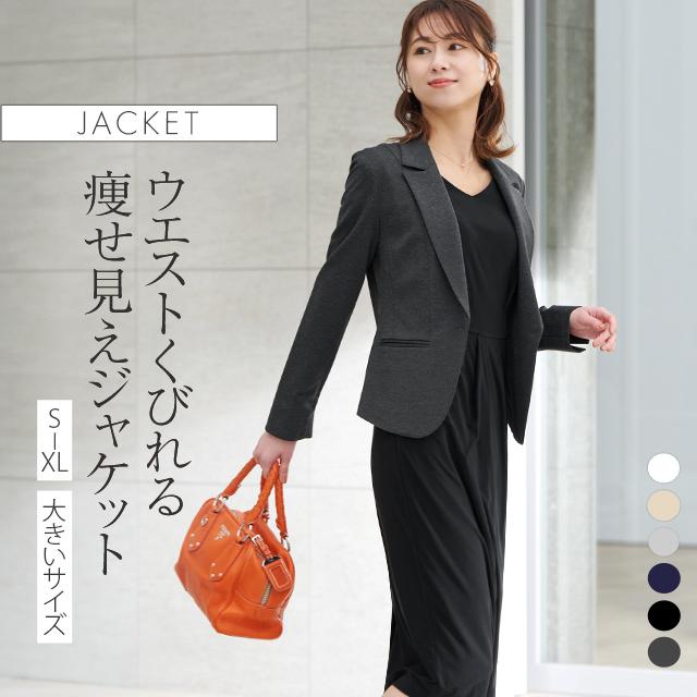 mimigrant テーラードジャケット 無地 out010025 洗える きれい mimigrant テーラードジャケット 無地 out010025 洗える きれい