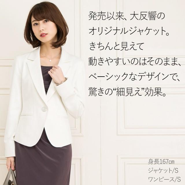 mimigrant テーラードジャケット 無地 out010025 洗える きれい