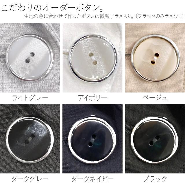 mimigrant テーラードジャケット 無地 out010025 洗える きれいめ 40代