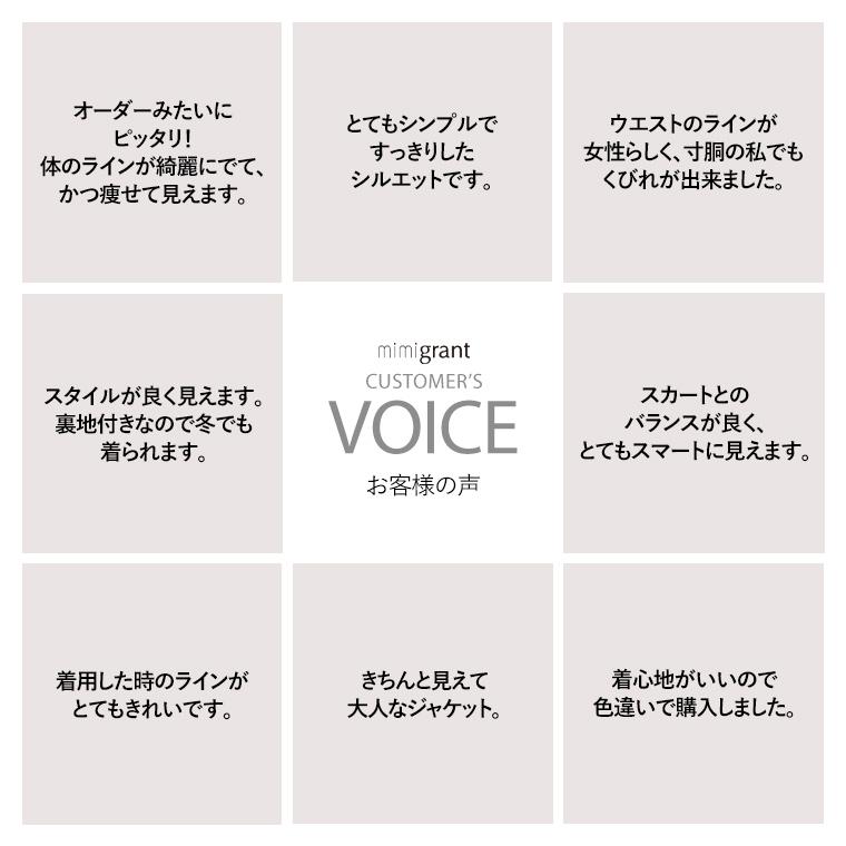 mimigrant テーラードジャケット 無地 out010025 洗える きれいめ 40代