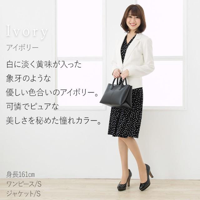 mimigrant テーラードジャケット 無地 out010025 洗える きれいめ 40代