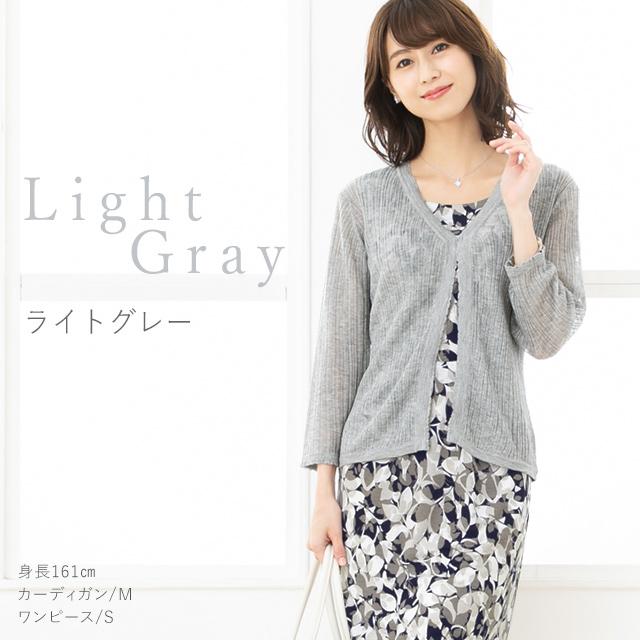 シアーカーディガン リブカーディガン new Out リブシアーカーデ レディース Out Mimi Grant The Shop 通販 Yahoo ショッピング