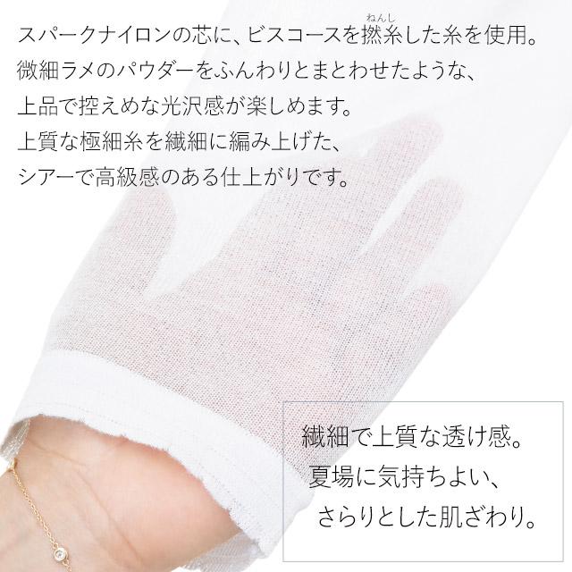 カーディガン シアーカーディガン 夏 サマー ボレロ 薄手 out010029 きれいめ 30代 40代 50代 着やせ 大人 上品 エレガント 大きいサイズありの画像