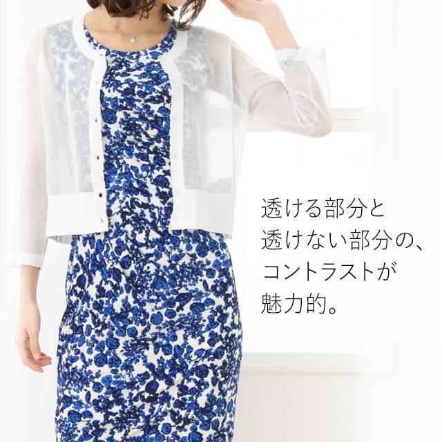 mimigrant カーディガン シアーカーディガン 夏 サマー ボレロ