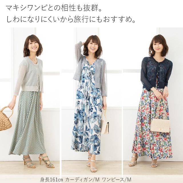 mimigrant カーディガン シアーカーディガン 夏 サマー ボレロ