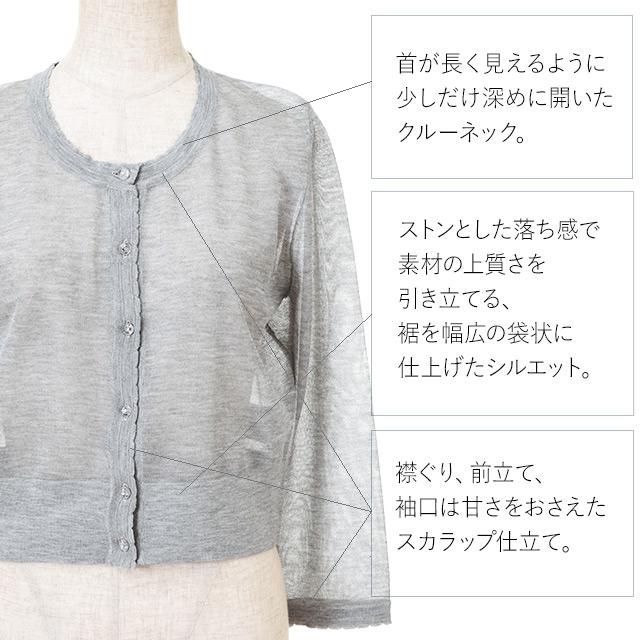 LEONARD シアーカーディガン【サイズ40 L相当】【カンカン】【美品】 LEONARD シアーカーディガン【サイズ40 L相当】【カンカン】【美