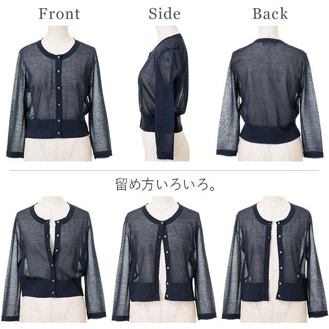 新品⭐︎エムプルミエ⭐︎UVカットラウンドネック半袖カーディガン　シアー　ブラック 新品⭐︎エムプルミエ⭐︎UVカットラウンドネック半袖