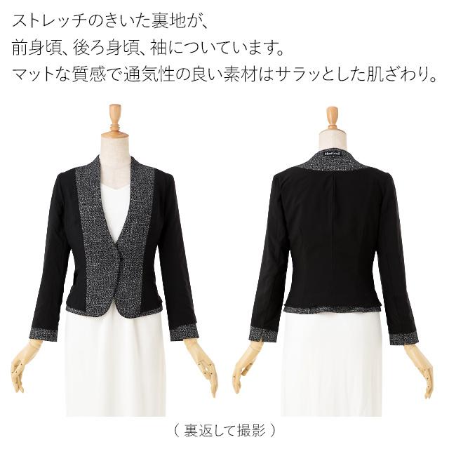 ジャケット ノーカラージャケット メランジェノワール out010032 洗える きれいめ 30代 40代 50代 着やせ 大人 上品 エレガント ウエスト細見え 大きいサイズ｜mimigrant｜12