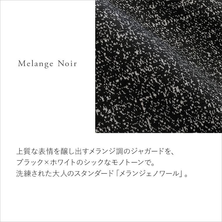 mimigrant ノーカラージャケット メランジェノワール out010032
