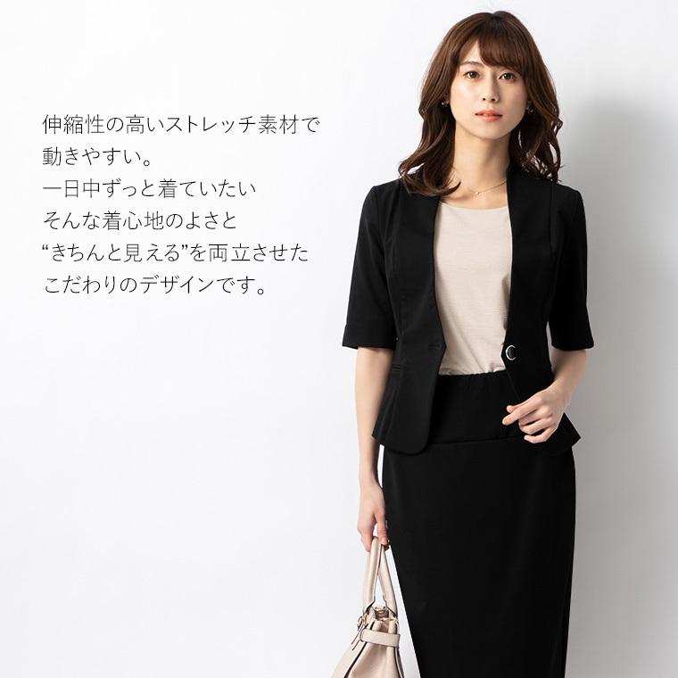 ジャケット ノーカラージャケット 無地 きれいめ 30代 40代 50代 着やせ 上品 大きいサイズ トールサイズあり out010035 五