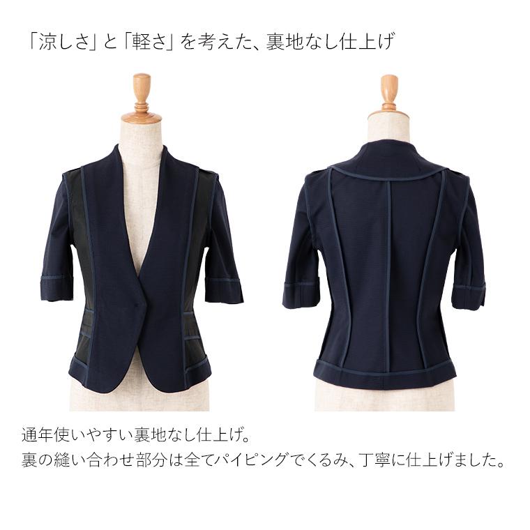 mimi grant アイボリー ノーカラージャケット L 楽天市場】ジャケット