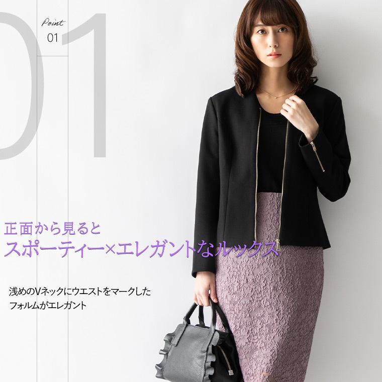 極美品✨大きいサイズ 23区 洗える ノーカラー ジャケット 46 L size ONWARD(大きいサイズ) / エルサイズオンワード