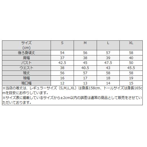 mimigrant ノーカラージャケット レディース 長袖 秋冬 ヘリンボーン