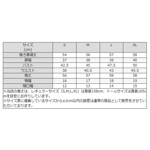 mimigrant ノーカラージャケット レディース 長袖 秋冬 ヘリンボーン